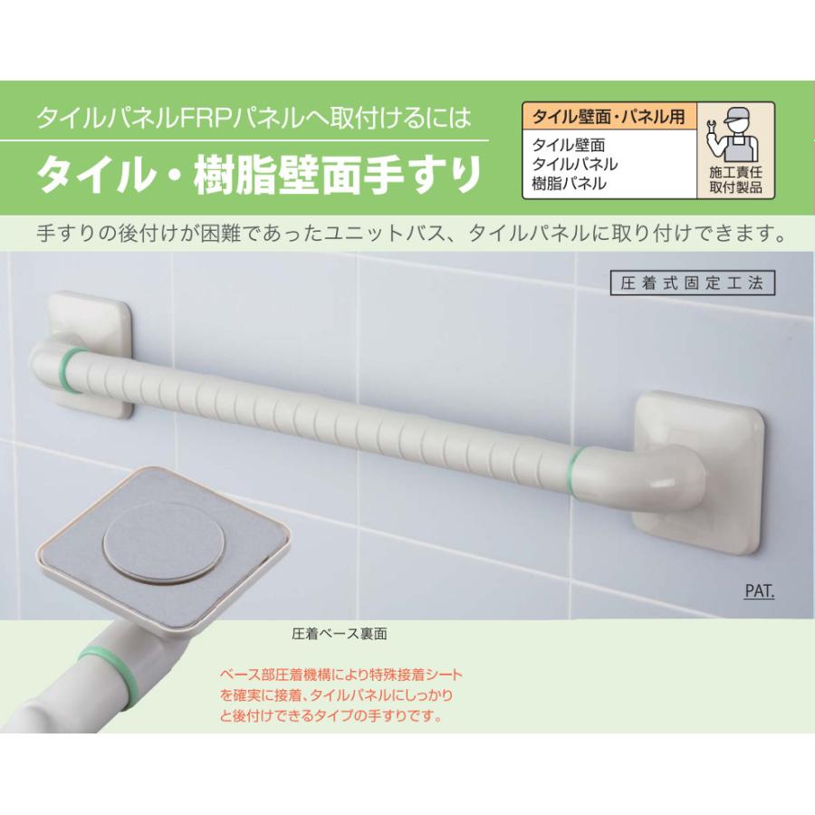 手摺 tesuri 風呂 diy 交換 福祉 介護 リフォーム 後付 ホクメイ