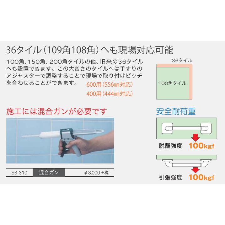 浴室用 手すり I型 ホクメイ ベストセレクトバー ストレート型 タイル 樹脂壁面手すり 600mm Ua 600 10 手すり 風呂 後付 介護 Ua 600 10 ジュールプラスyahoo 店 通販 Yahoo ショッピング