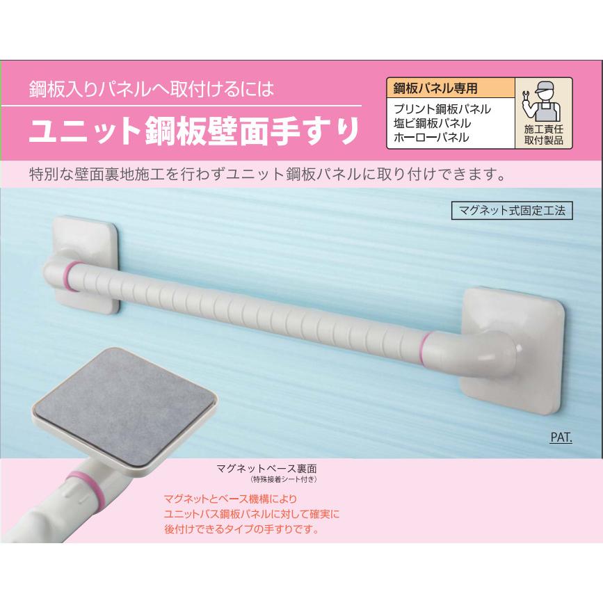 手摺 tesuri 風呂 diy 交換 福祉 介護 リフォーム 後付 ホクメイ 