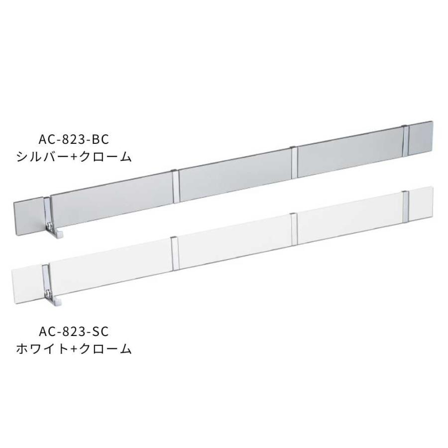 KAWAJUN ブラインドフック 4連 AC-823-SC AC-823-BC 壁掛けフック
