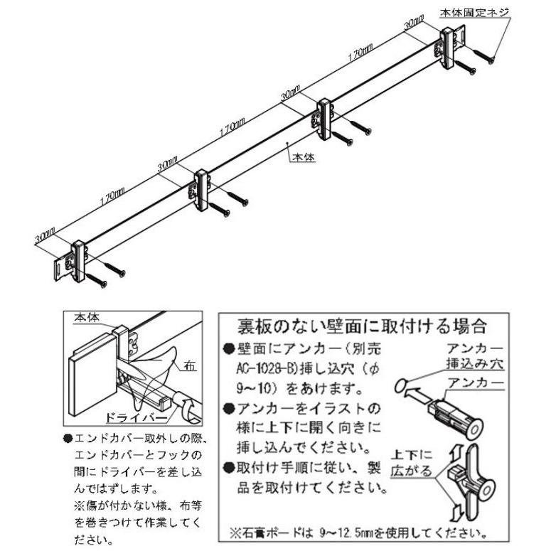 KAWAJUN ブラインドフック 4連 AC-823-SC AC-823-BC 壁掛けフック