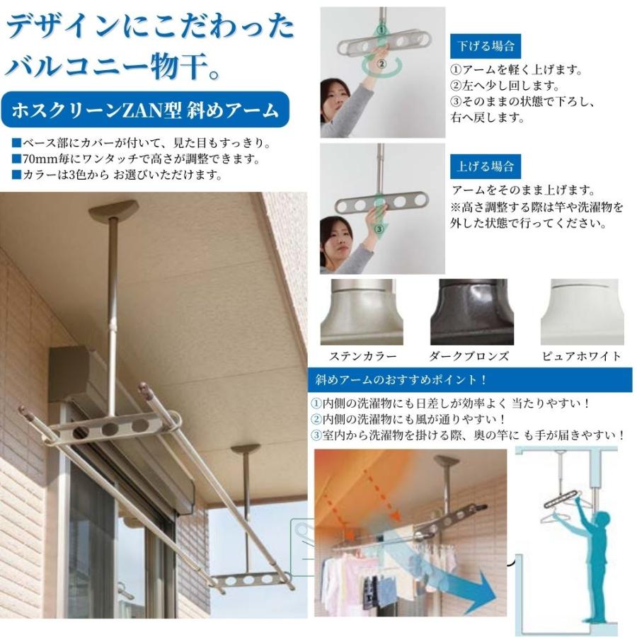 GIKEN ギケン 川口技研 ホスクリーンZAN型 斜めアーム ZAN-0450 ZAN