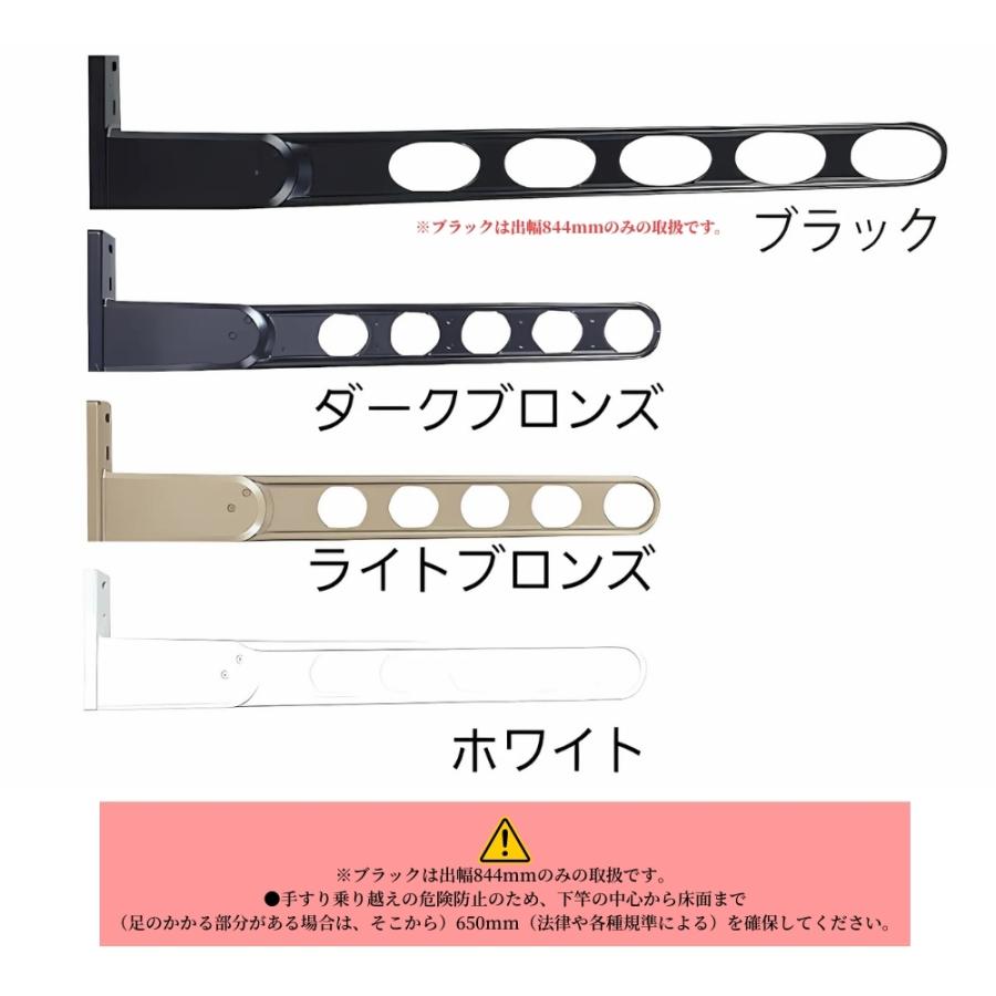 ギケン GIKEN 川口技研 ホスクリーンHKL型 HKL-65 HKL-85 物干し 金具