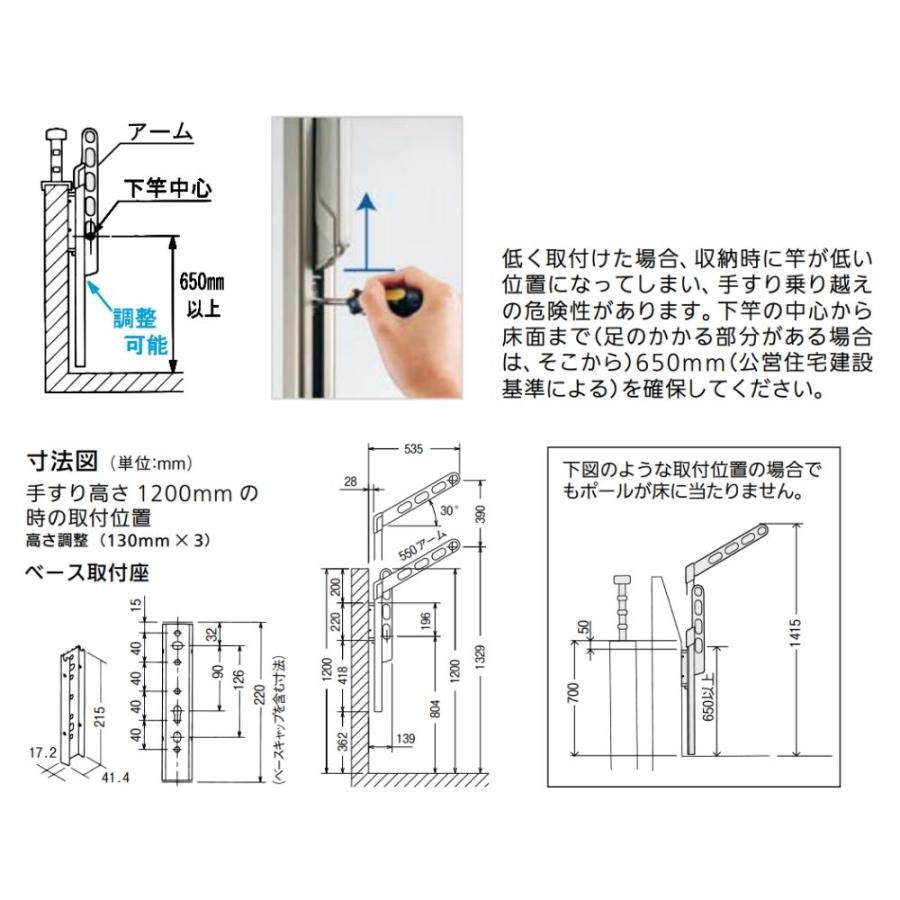 GIKEN ギケン 川口技研 ホスクリーンEP型 EP-55 1組2本入 ブロンズ 物干し 金具 洗濯 竿かけ 屋外 ベランダ バルコニー 低い ショート 短い 収納 高さ調整 調節の画像