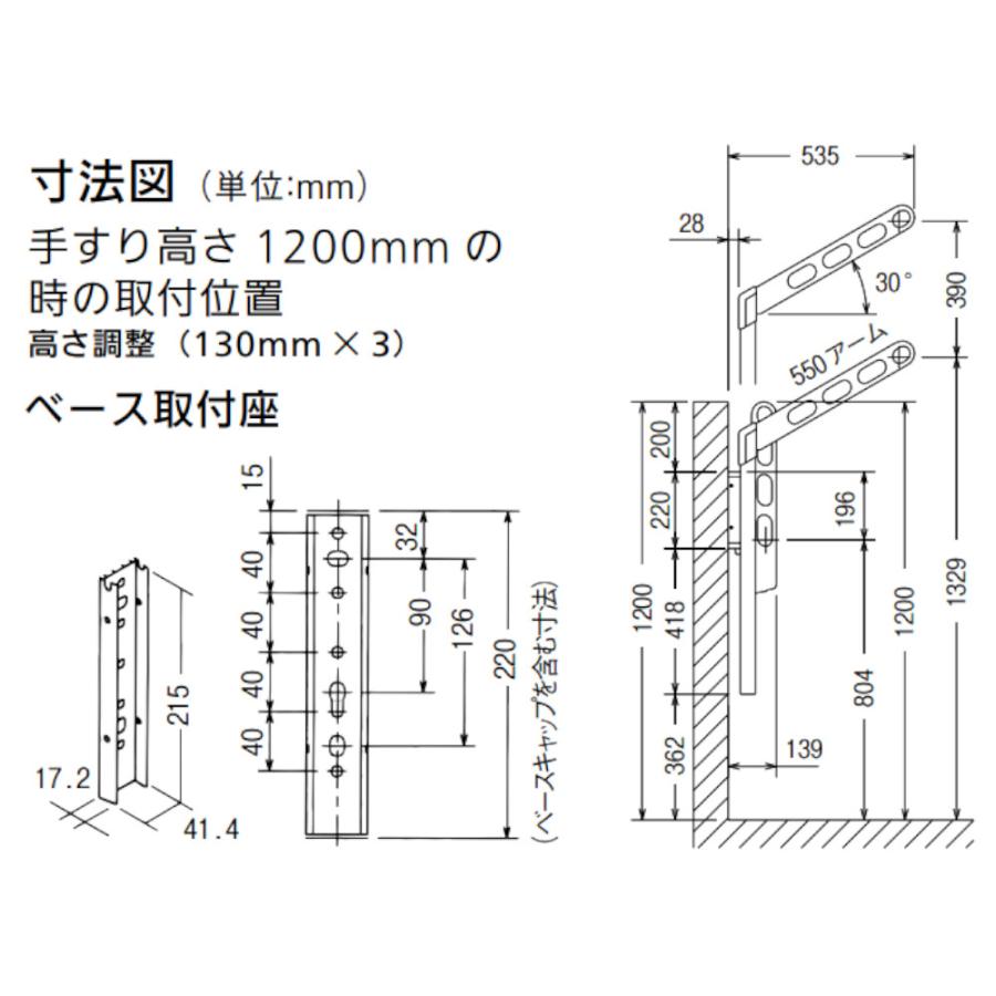 物干し 金具 洗濯 竿かけ 屋外 ベランダ バルコニー 低い 物干し 金具 洗濯 竿かけ 屋外 ベランダ バルコニー 低い