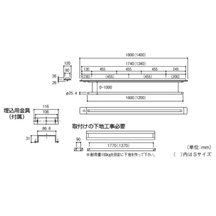 物干し 金具 洗濯 竿かけ 部屋干 コンパクト 室内 スッキリ 川口技研 ホスクリーンURB型(天井埋込タイプ) 全2種の画像