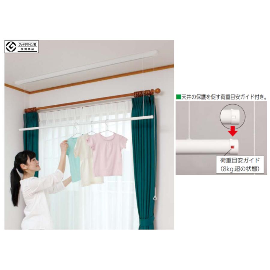 物干し 金具 洗濯 竿かけ 部屋干 コンパクト 室内 後付 紐操作 手軽 川口技研 ホスクリーンUTM型(天井面付タイプ) 全2種の画像