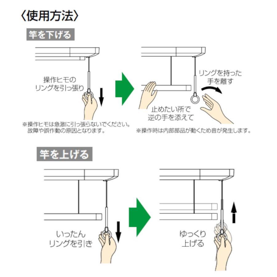 物干し 金具 洗濯 竿かけ 部屋干 コンパクト 室内 後付 紐操作 手軽 川口技研 ホスクリーンUTM型(天井面付タイプ) 全2種の画像