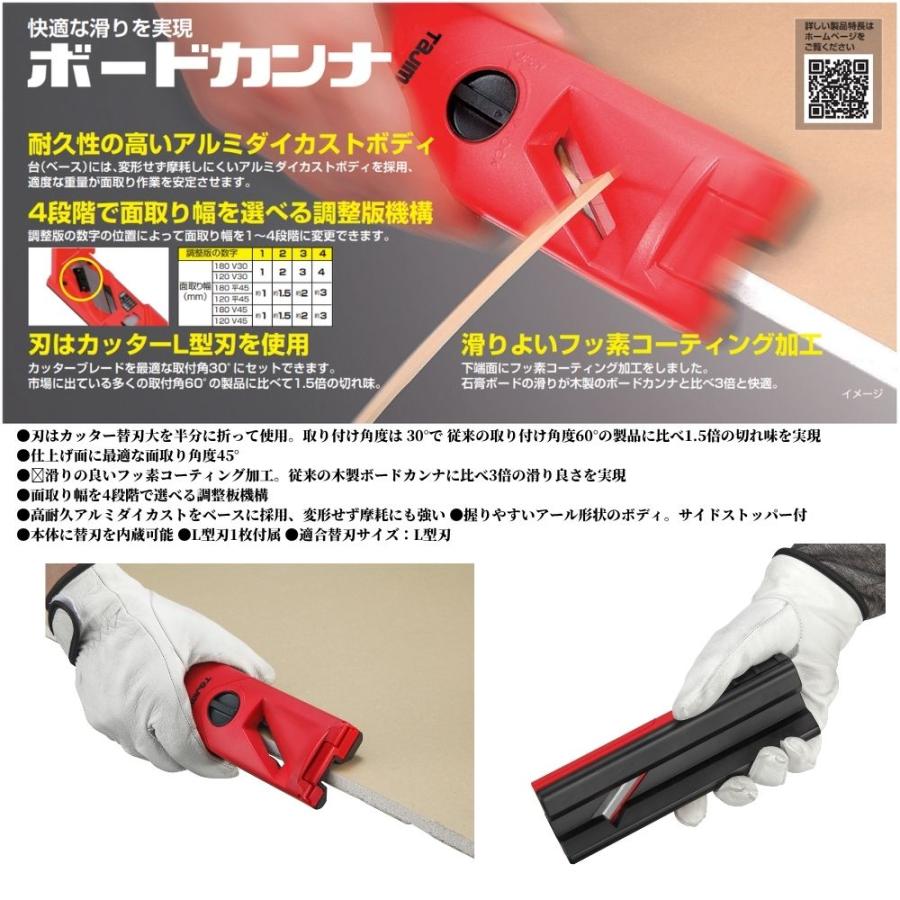 値下げしました。大工道具　カネ富士製作所 階段ホリーナ階段定規トリマールーター マキタ makita 12mmルーター 階段定規 3600HA KJ130の中古 中古C傷