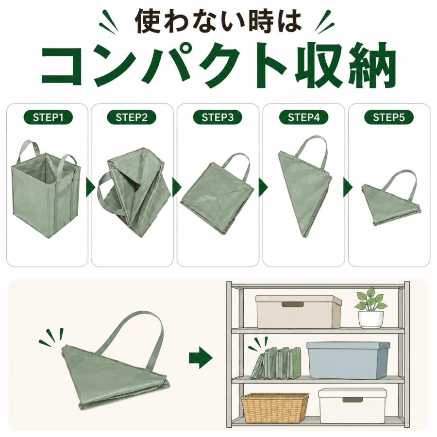 ダイヤテックス 自立式万能袋 全3サイズ 120L 180L 300L ガーデン