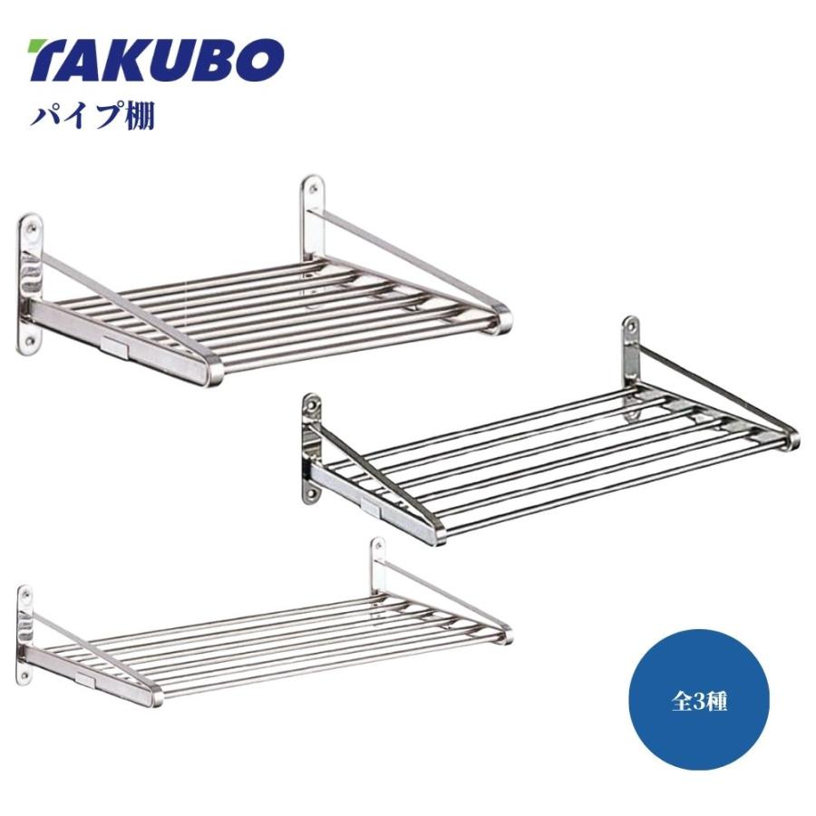 壁付け棚 ステンレス パイプ棚 小型 収納棚 キッチン 洗面所 トイレ