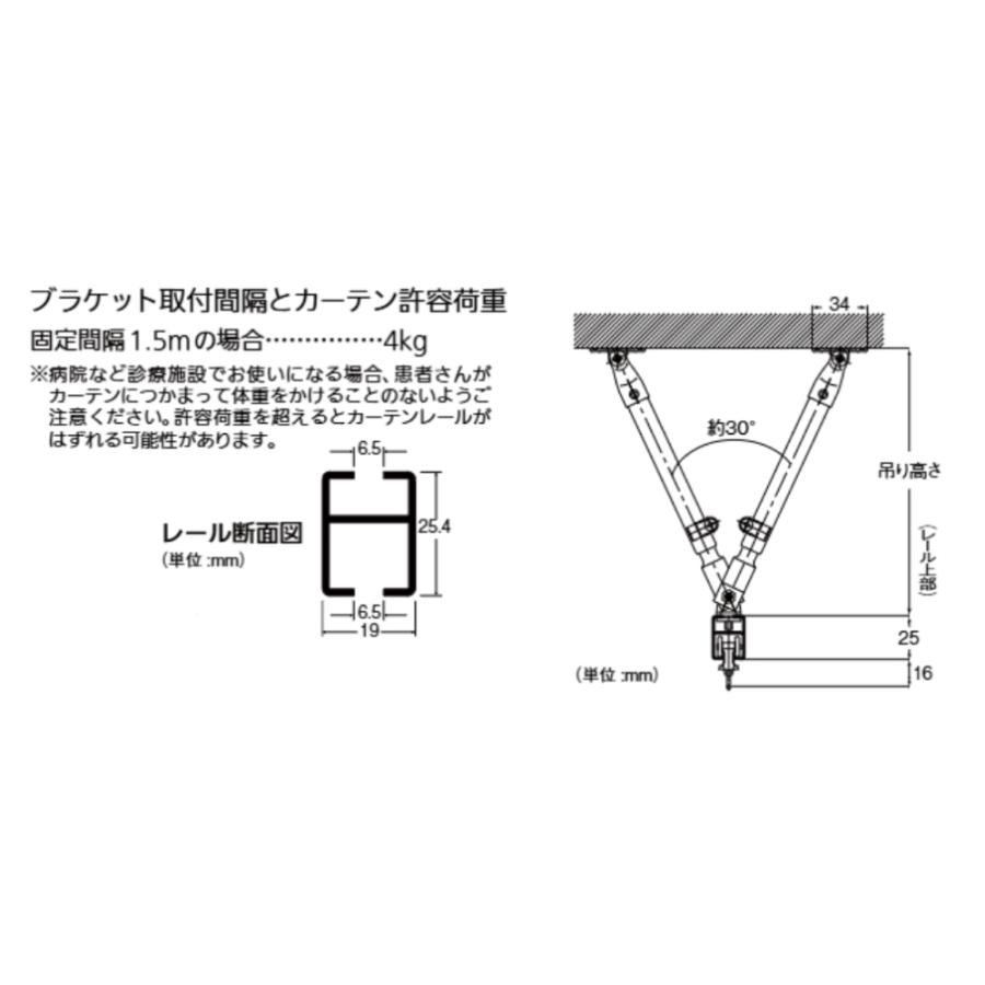 TOSO ニューリブ 伸縮吊棒A A400 A700 245〜700mm 間仕切り用 天井吊式
