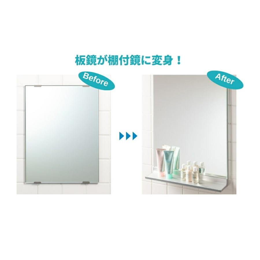 東プレ 交換用鏡の棚 全4サイズ 金属 ミラー 浴室 洗面所 脱衣所 取替