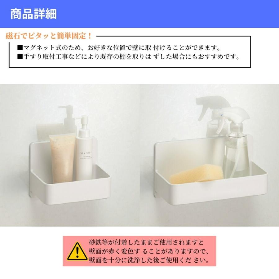 TOTO フリーポケット 全2種 マグネット 収納 浴室 お風呂 固定 簡単