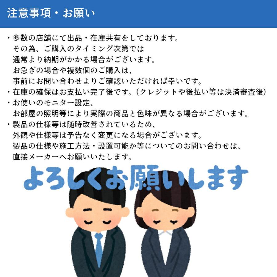 マツ六 エコ引き戸 標準タイプ ESD-01 全2色 引戸 バリアフリー 介護 保険 住宅 改修 ドア 交換 diy 補助 リフォーム - 7