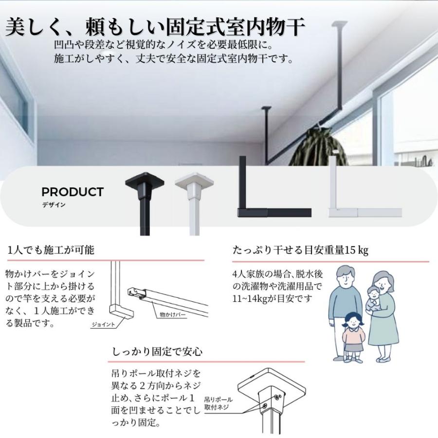 GIKEN ギケン 川口技研 ホスクリーン BAR型 高さ600mm×幅1820mm BAR1-6018 ブラック ホワイト 物干し 洗濯 ランドリー おしゃれ 室内 天井 黒 白 バー_1