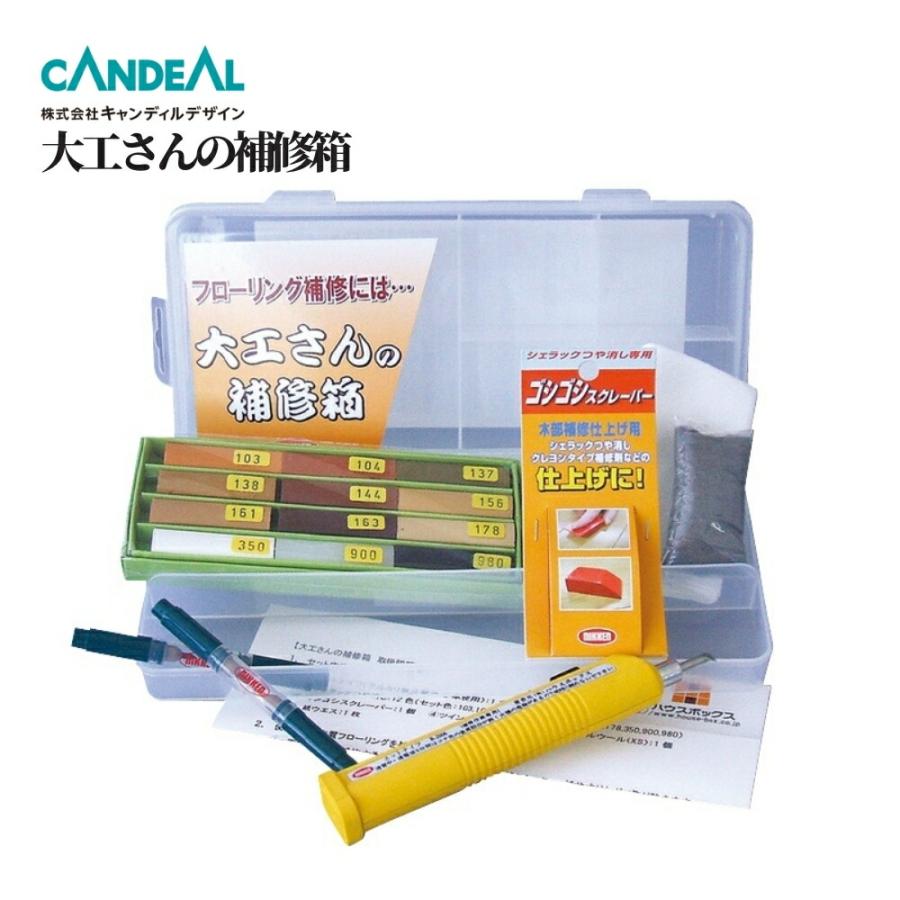 キャンディルデザイン 大工の補修箱 リペア フロア 穴埋め 修繕 キャンディルデザイン 大工の補修箱 リペア フロア 穴埋め 修繕
