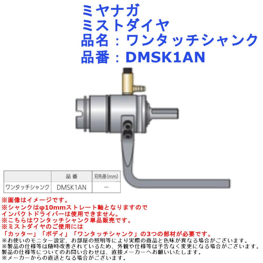 電動ツール 穴あけ 低振動 低騒音 タイル 石材 瓦 交換 パーツ 部品 