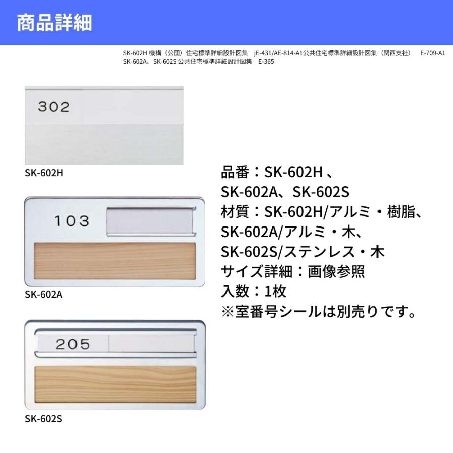 職名札 駅務 正規入手品 職名札 駅務 正規入手品 美術品・アンティーク・コレクション