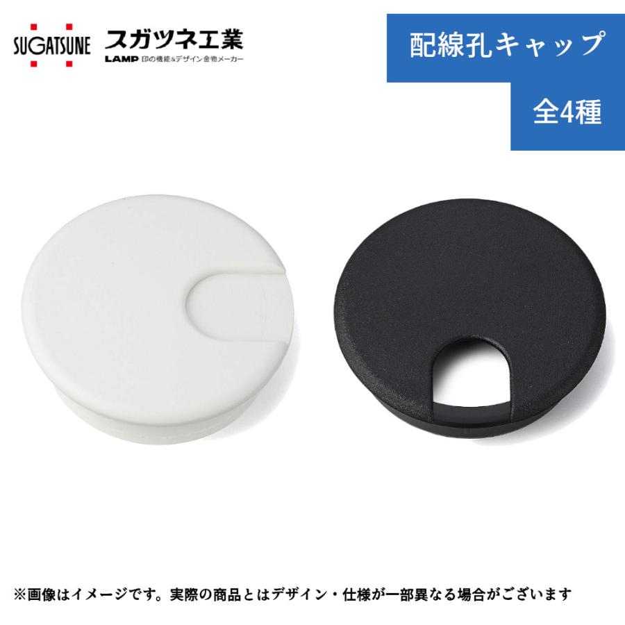 家具 コード 電源 線 配線 ケーブル 通す 隠す テーブル 収納 穴