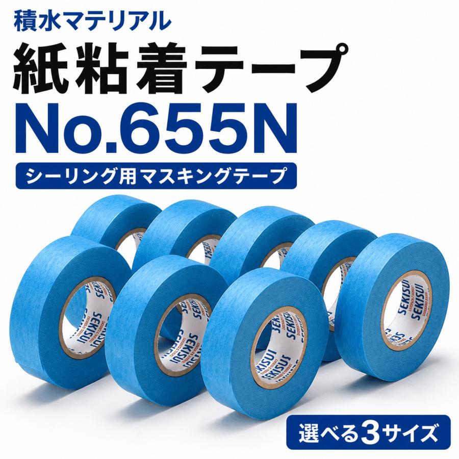 紙粘着テープとは – ダイソー 紙テープ 粘着なし , 【紙粘着テープ】のおすすめ人気ランキング – JJOSN