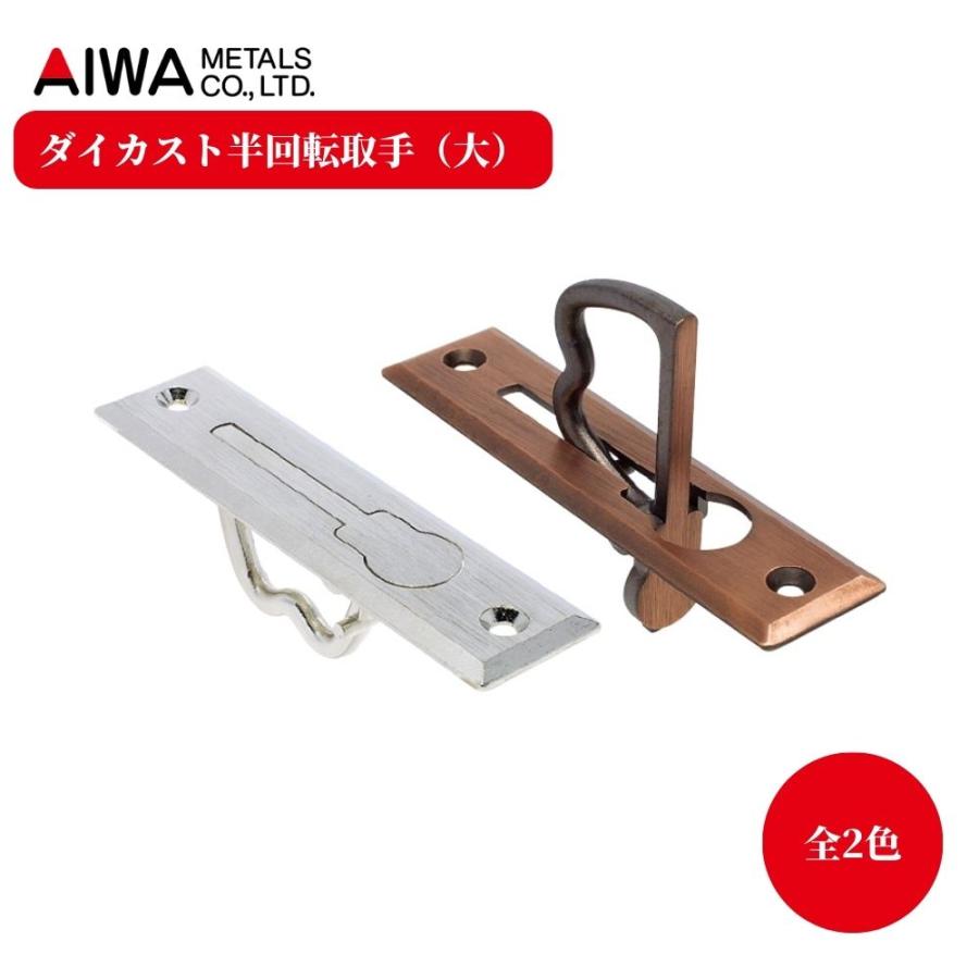 床下 収納 庫 取っ手