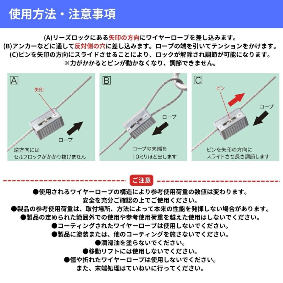 ワイヤー ロープ セルフロック アタッチメント 部品 部材 引っ張り