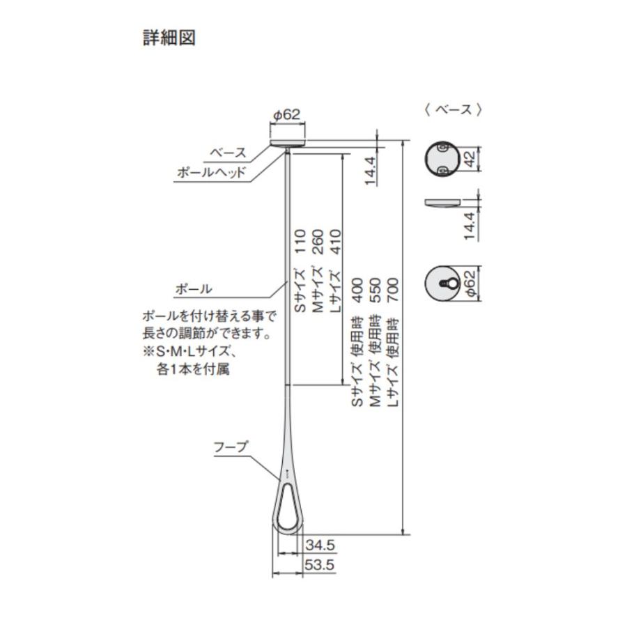 ナスタ AirHoop エアフープ 天井取付 Mサイズ 2本セット KS-NRP020-MM 室内物干し_5