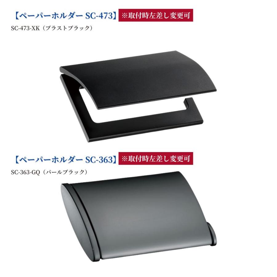KAWAJUN ペーパーホルダー SC-60M-XC クローム 2連 壁付け トイレット