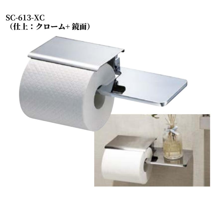 KAWAJUN 棚付き ペーパーホルダー SC-613 スマホ置き シェルフ付