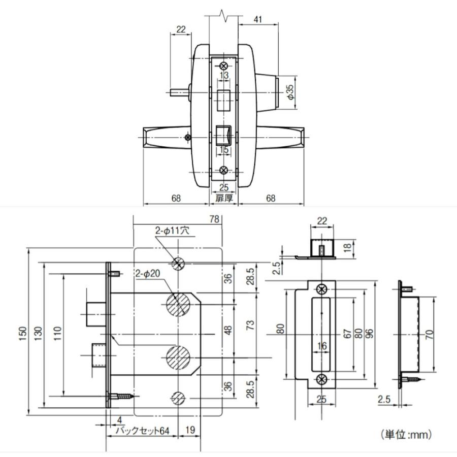 MIWA　U9HLレバーハンドル錠　品番：U9HL20-1