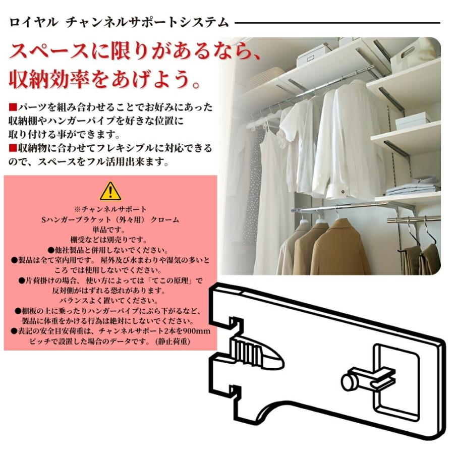 ハンガーブラケット 外々用 角パイプ用 ROYAL ロイヤル A-182S 70mm
