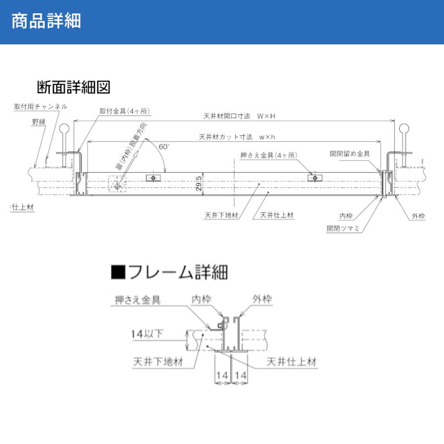 日大工業 ワニハッチ サイズ：600 入数：1箱5台｜jouleplus-one｜03