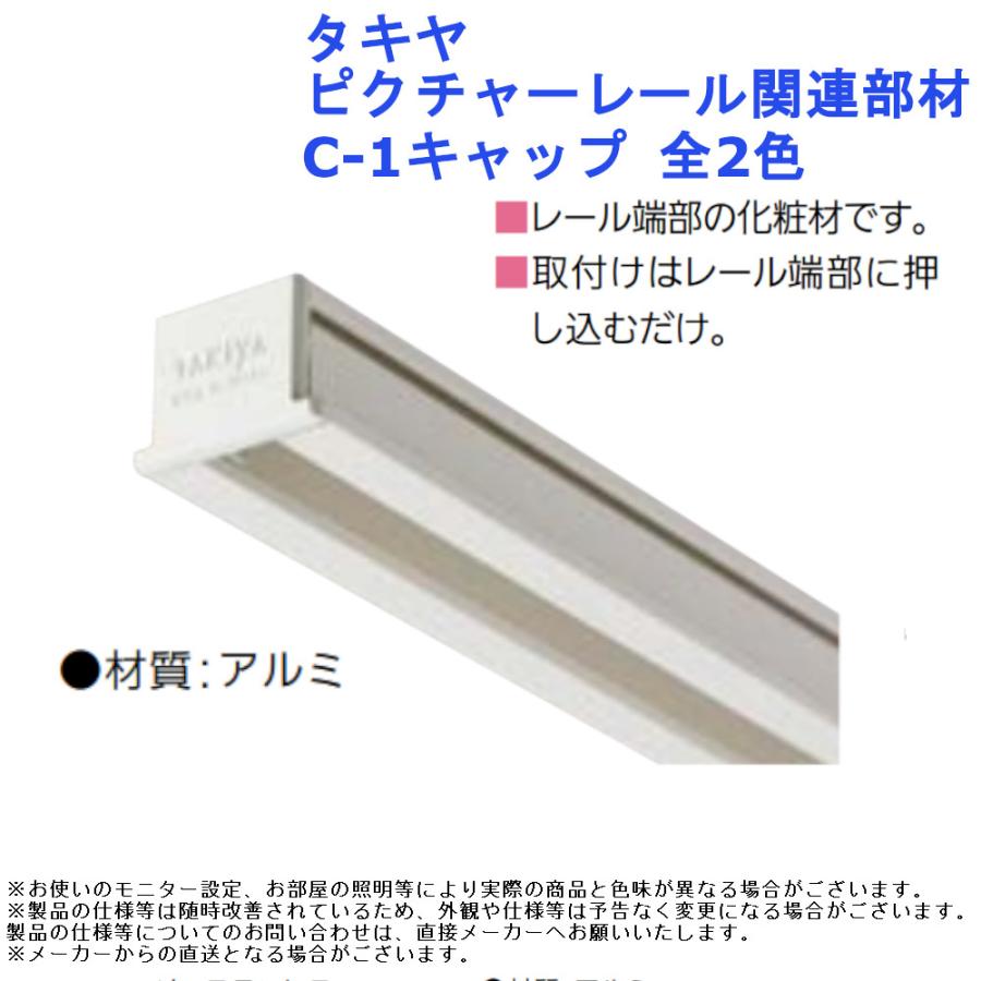 絵画 展示 ディスプレイ 吊り下げ おしゃれ 金具 インテリア アート
