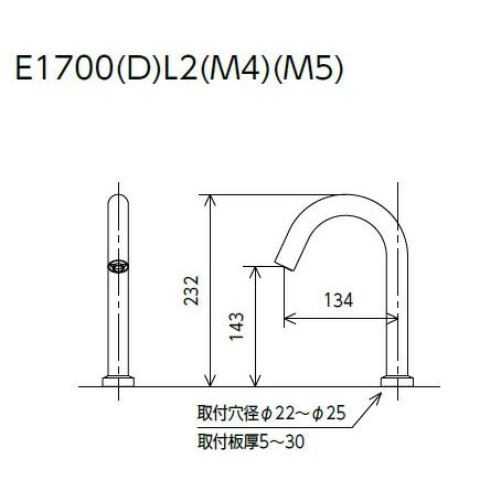 KVK　洗面化粧室用　E1700L2　センサー水栓