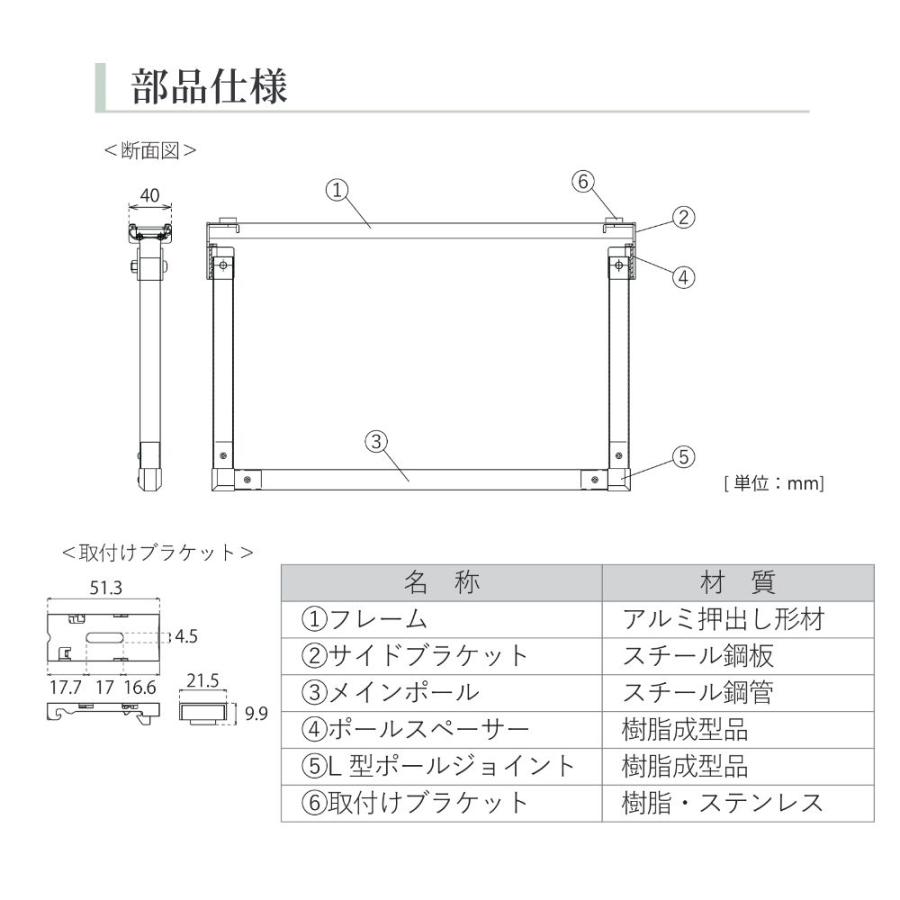 ハンガーパイプ マルチハンガー フリーハング 立川機工 TYPE2 天井付 幅81〜120cm×高さ15cm/25cm/45cm オフホワイト ブラック オーダー1cm単位 パイプハンガー_11