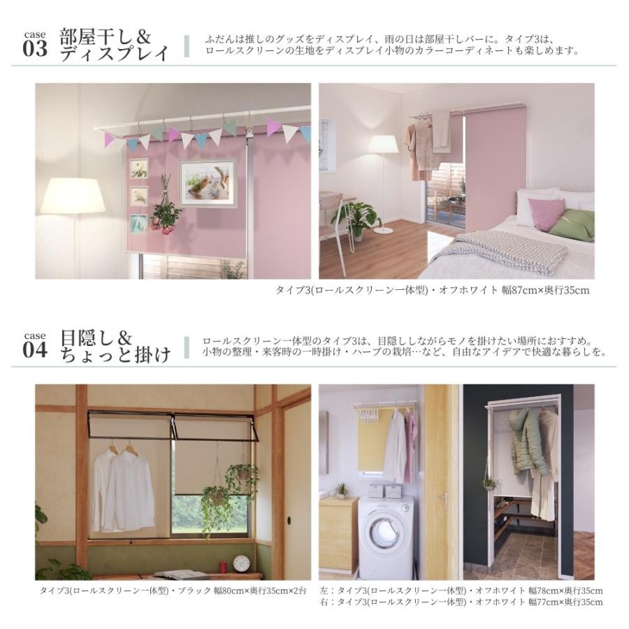 ハンガーパイプ マルチハンガー フリーハング 立川機工 TYPE1 壁付 幅40〜80cm×奥行15cm/25cm オフホワイト ブラック オーダー1cm単位 パイプハンガー_4
