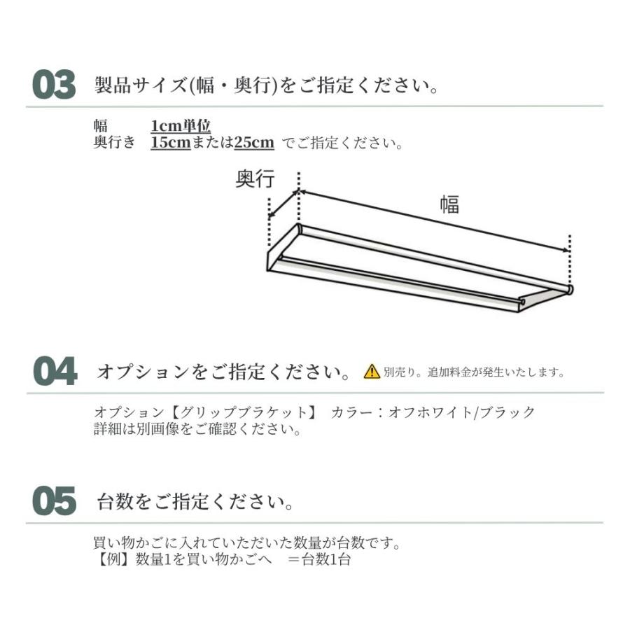 ハンガーパイプ マルチハンガー フリーハング 立川機工 TYPE1 壁付 幅40〜80cm×奥行15cm/25cm オフホワイト ブラック オーダー1cm単位 パイプハンガー_9