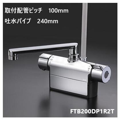 KVK 浴室用 FTB200DP1R2T 吐水パイプ240mm 取付配管ピッチ100mm 