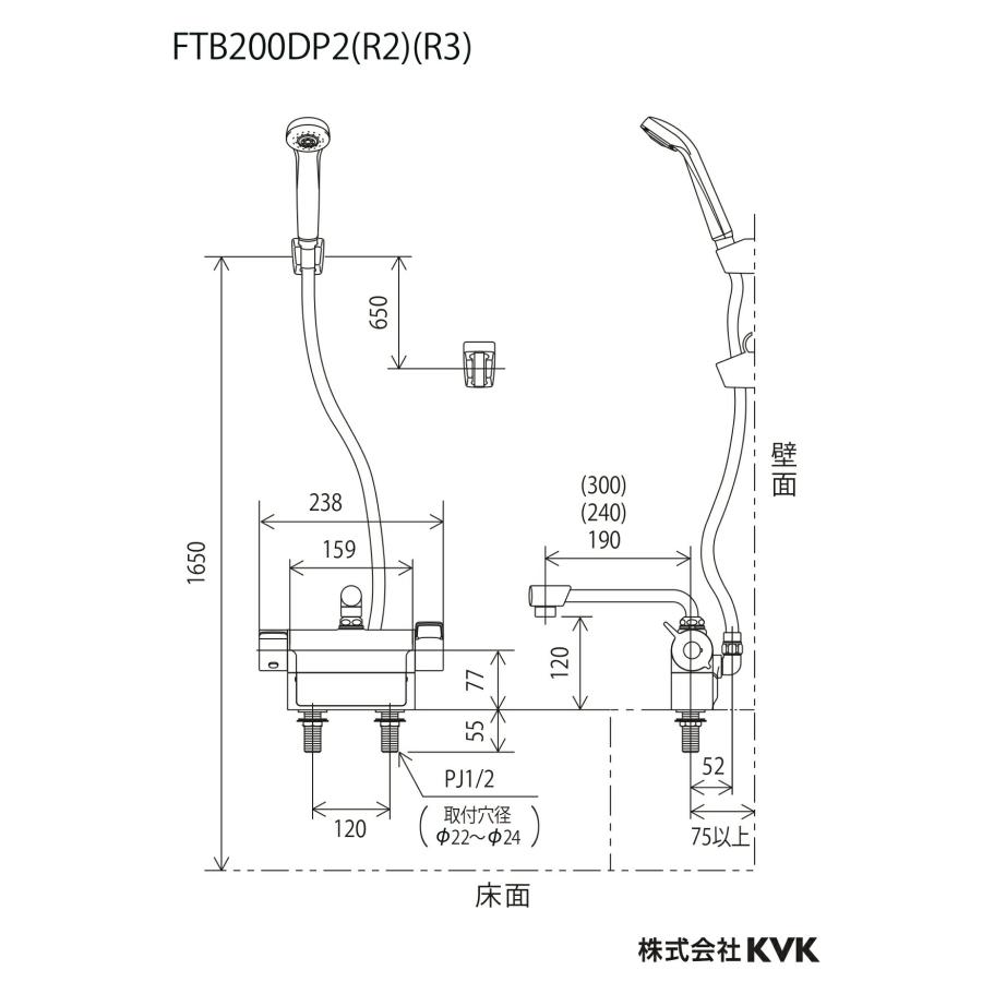 KVK 浴室用 FTB200DWP2R2 吐水パイプ240mm 取付配管ピッチ120mm シャワー水栓 混合栓 寒冷地仕様 送料無料_5