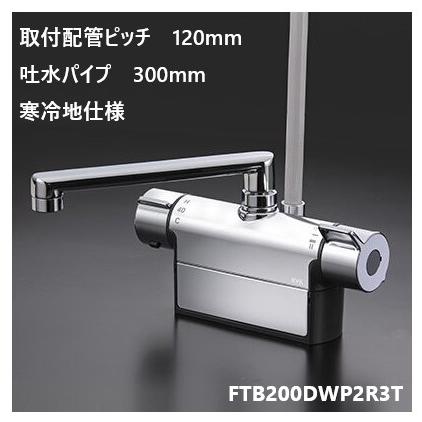 湯水混合水栓柱★シャワー付タイプH1200★凍結防止ヒーター内蔵【送料無料】④ 湯水混合水栓柱☆シャワー付タイプH1200☆凍結防止ヒーター内蔵