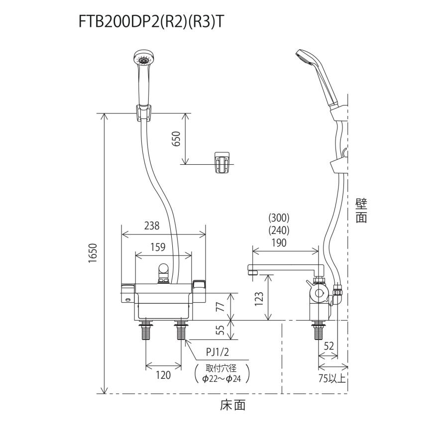 KVK 浴室用 FTB200DWP2R3T 吐水パイプ300mm 取付配管ピッチ120mm