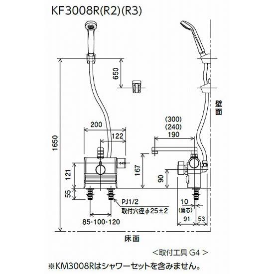 KVK 浴室用 KM3008R デッキ形サーモスタット式混合栓　右ハンドル仕様_1