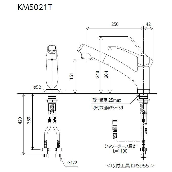 KVK キッチン用 KM5021T シングルシャワー付混合栓｜jouleplus-one｜02