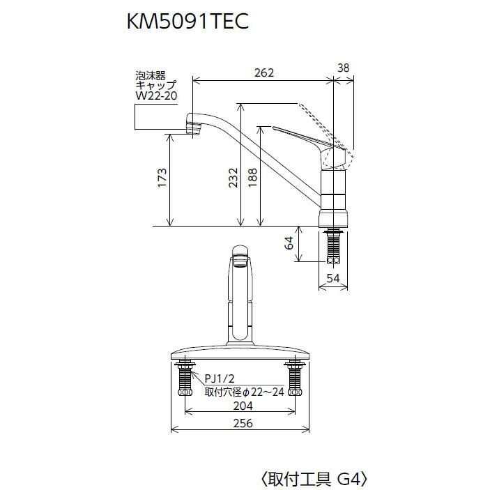 KVK キッチン用 KM5091ZTEC シングル混合栓｜jouleplus-one｜02