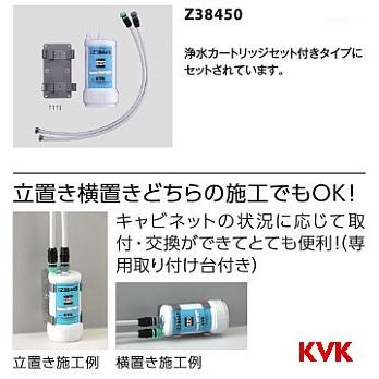 KVK キッチン用 KM6081SCV11EC ビルトイン浄水器用シングルシャワー付混合栓｜jouleplus-one｜03