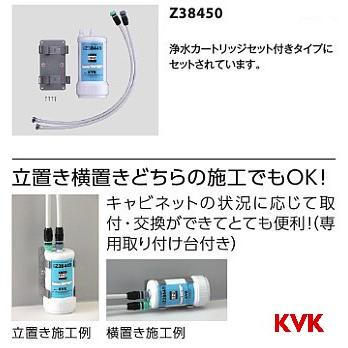 KVK キッチン用 KM6091DSCECM5 ビルトイン浄水器用シングルシャワー付混合栓（センサー）｜jouleplus-one｜04