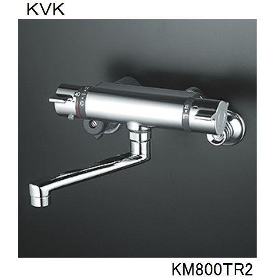 KVK 浴室用 KM800TR2 サーモスタット式混合栓 240mmパイプ付 