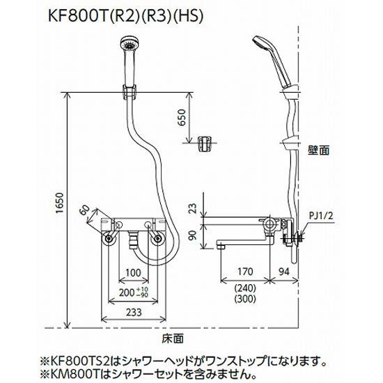 KVK 浴室用 KM800TR2 サーモスタット式混合栓 240mmパイプ付 