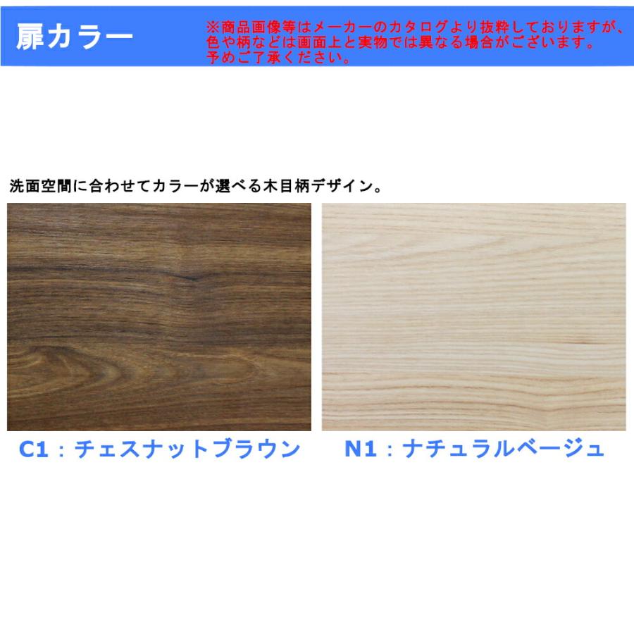 アサヒ衛陶 洗面化粧台 DUKE（デューク）900mm 一面鏡・照明なしセット LKDU900AFAFNJMM45【全2色】